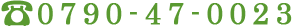 078-922-5700